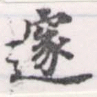 HNG056-0476
