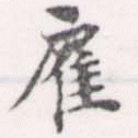 HNG056-0519