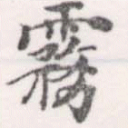 HNG056-0522