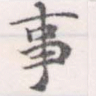 HNG056-0578