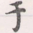 HNG056-0582