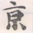 HNG056-0585