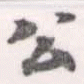 HNG056-0639