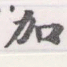 HNG056-0668