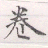 HNG056-0685