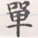 HNG056-0698