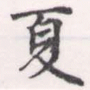 HNG056-0745