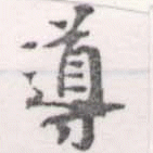 HNG056-0794