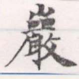 HNG056-0807