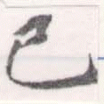 HNG056-0815