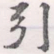HNG056-0836