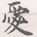 HNG056-0864