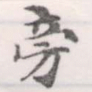 HNG056-0928