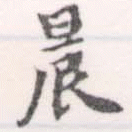 HNG056-0943