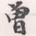 HNG056-0944