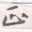 HNG056-0985