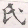 HNG056-0995