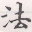 HNG056-0999