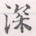 HNG056-1015