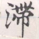 HNG056-1016