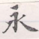 HNG056-1024