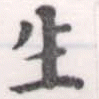 HNG056-1047