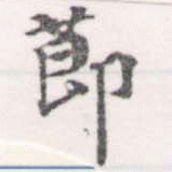 HNG056-1107