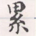 HNG056-1121