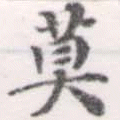 HNG056-1171