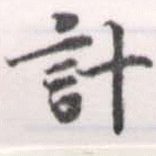 HNG056-1208
