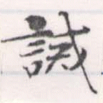 HNG056-1211