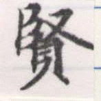HNG056-1234