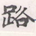 HNG056-1239