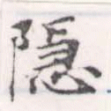 HNG056-1299