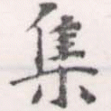 HNG056-1310