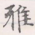 HNG056-1316