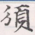 HNG056-1329