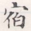 HNG056-1369b