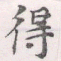 HNG056-1374a