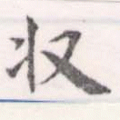 HNG056-1379a