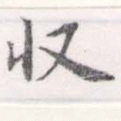 HNG056-1379b