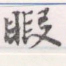 HNG056-1382a