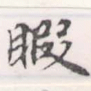 HNG056-1382b