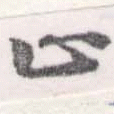 HNG056-1386a