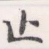 HNG056-1386b