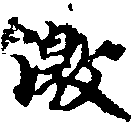 HNG057-0088