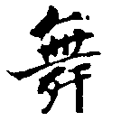 HNG057-0126