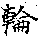 HNG057-0498