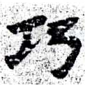 HNG058-0031