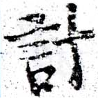 HNG058-0072